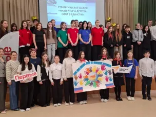 Торжественная церемония вручения паспортов юным варнавинцам состоялась в ходе стратегической сессии «Навигаторы детства: сила в единстве»