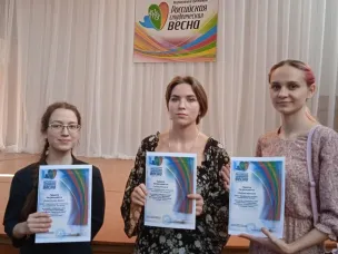Студенческая весна