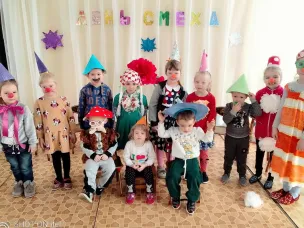 День Смеха