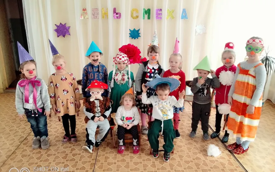 День Смеха