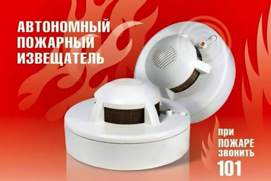 В жилом доме д. Саваслейка г.о.г. Кулебаки произошёл пожар