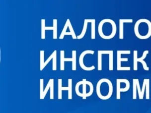 Льготы по имущественным налогам физических лиц