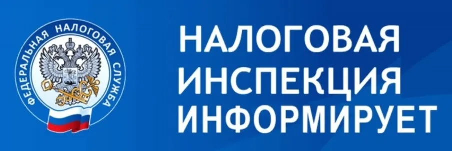 Льготы по имущественным налогам физических лиц