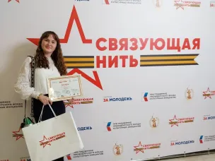 Ученица Варнавинской школы вошла в сотню лучших на Всероссийском конкурсе «Связующая нить»