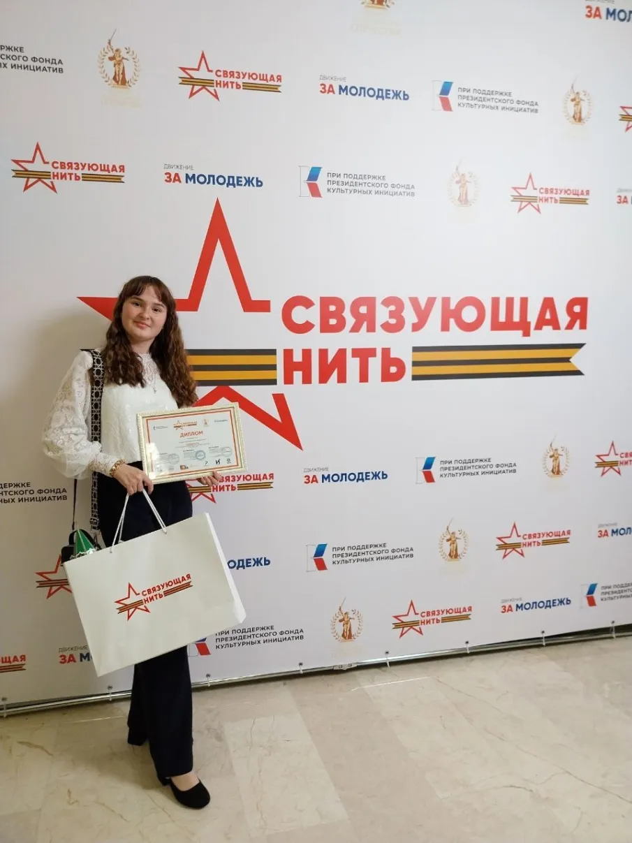 Ученица Варнавинской школы вошла в сотню лучших на Всероссийском конкурсе «Связующая нить»