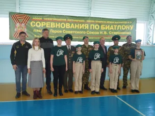 Памяти героев