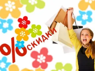 Роспотребнадзор напоминает, как не стать жертвой недобросовестных продавцов в сезон распродаж