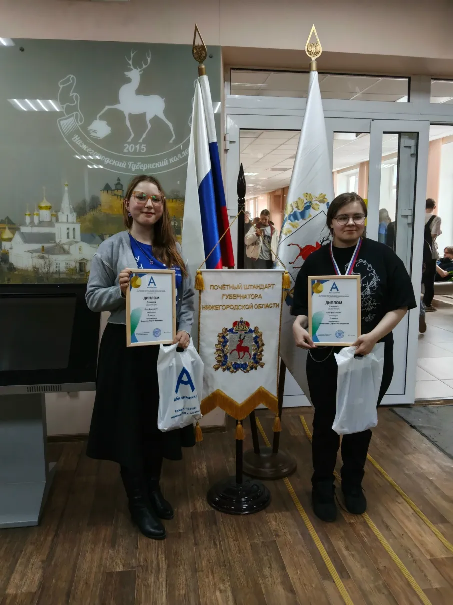 Варнавинская студентка стала призёром регионального чемпионата «Абилимпикс»