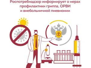 Что такое респираторно‑синцитиальный вирус?