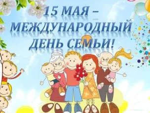 Горячая линия
