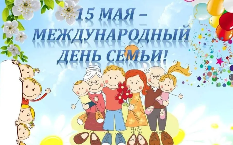 Горячая линия