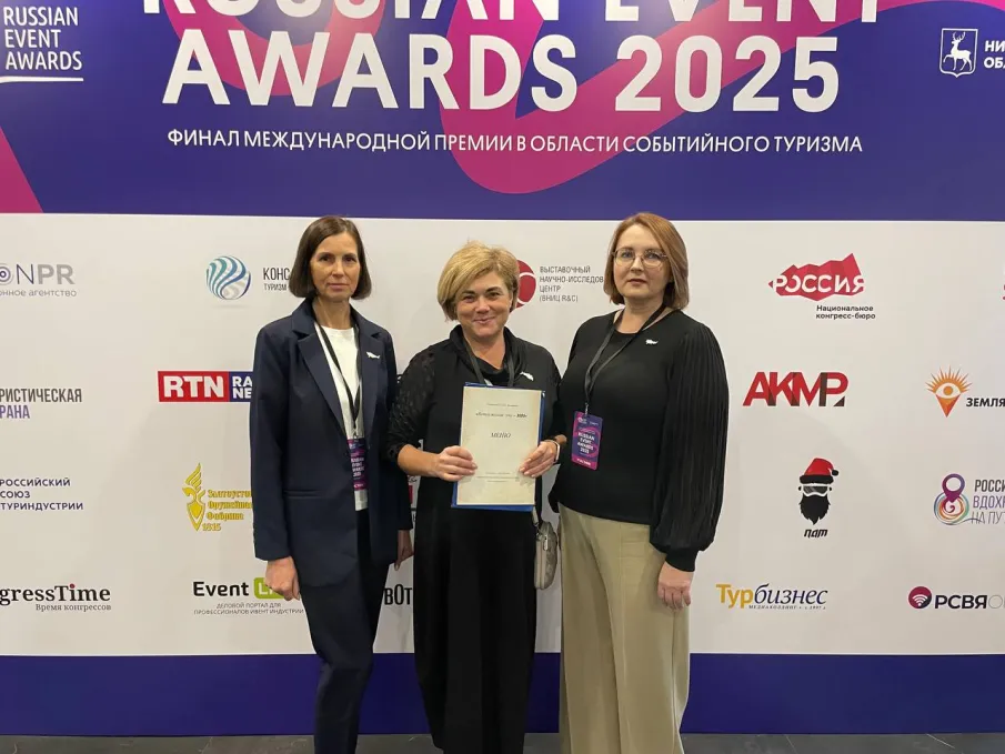 Проект Варнавинского округа вышел в финал престижной международной премии Russian Event Awards