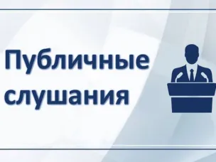 К сведению жителей р.п. Варнавино!