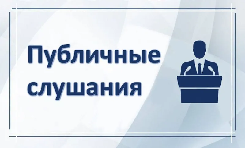 К сведению жителей р.п. Варнавино!