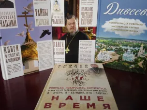 Книга для души
