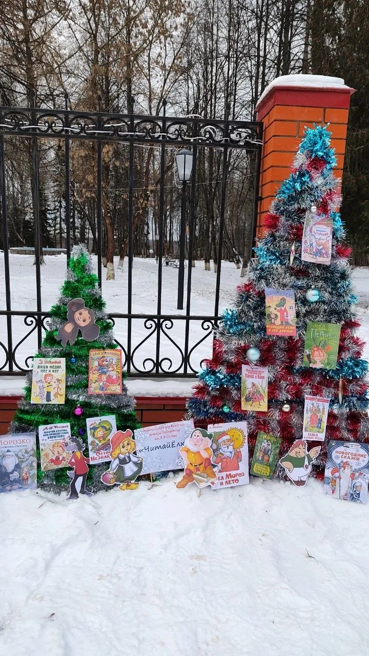 Варнавинская детская библиотека им. А.А. Сизова украсила центральную площадь оригинальной елкой в рамках конкурса «Самая лучшая уличная новогодняя ёлка – 2026»