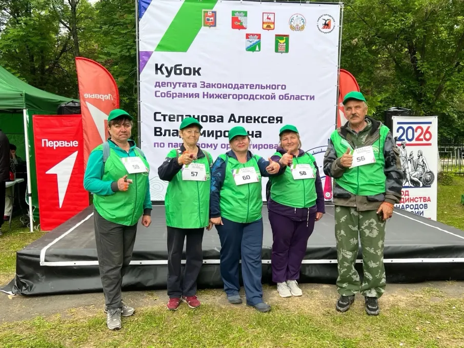 Варнавинские спортсмены приняли участие в Кубке депутата Законодательного собрания по спортивному ориентированию