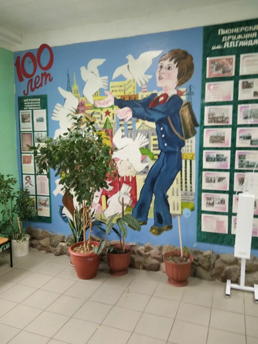 В память о пионерской дружине