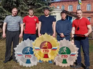 «Готов к труду и обороне» (ГТО)