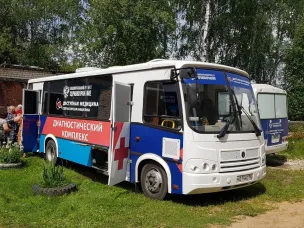 Поезд здоровья