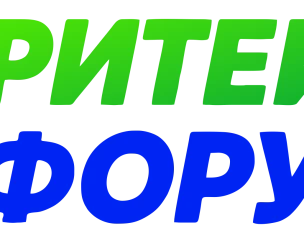 Международный форум электронной коммерции и ритейла «Е-РИТЕЙЛ ФОРУМ»