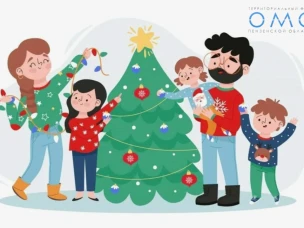 Памятка родителям  «Безопасность детей в новогодние праздники и каникулы»