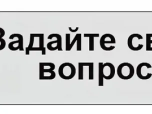 4 февраля 2026 года состоится встреча с главным врачом ГБУЗ НО "Варнавинская ЦРБ"
