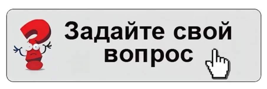4 февраля 2026 года состоится встреча с главным врачом ГБУЗ НО "Варнавинская ЦРБ"