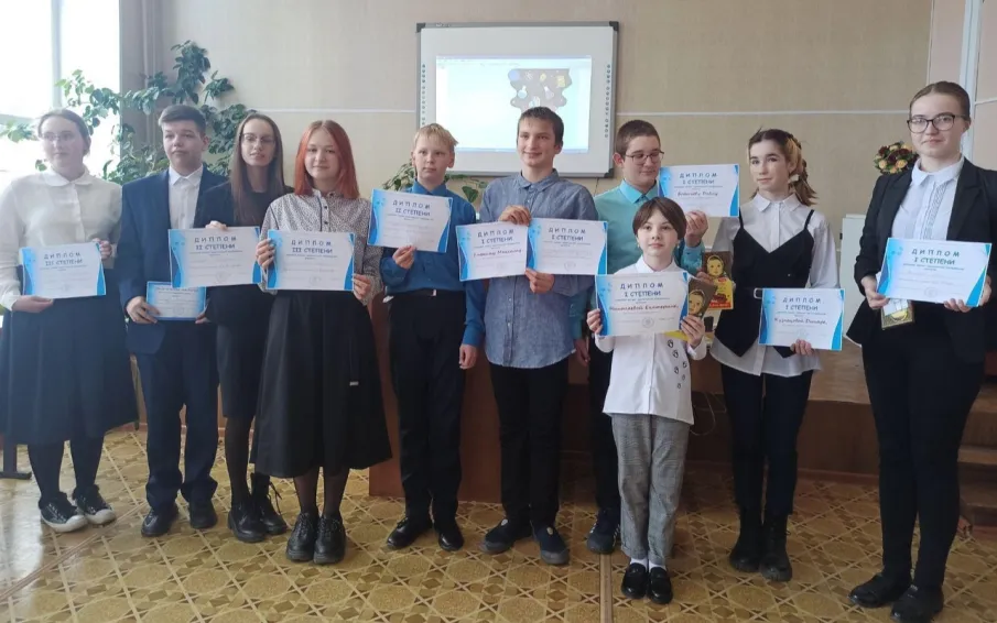 Научно-практическая конференция школьников