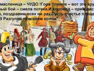 Роспотребнадзор напоминает о правилах выбора продуктов к Масленице