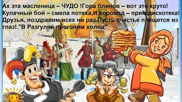 Роспотребнадзор напоминает о правилах выбора продуктов к Масленице