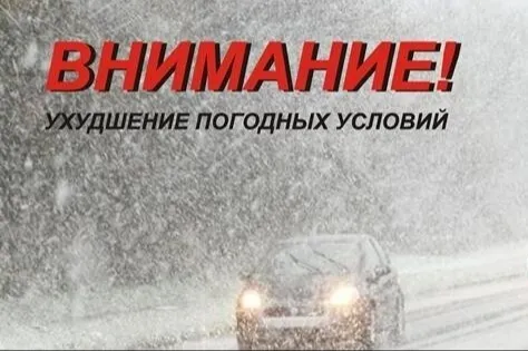 Информация для граждан