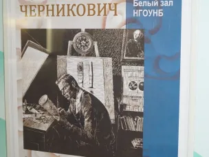 Уникальное издание