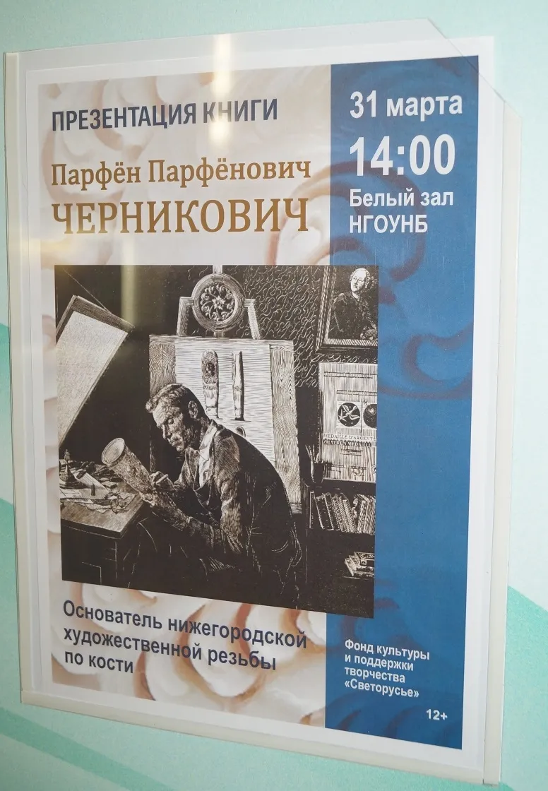 Уникальное издание