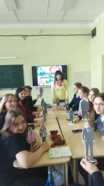 «Классные классики»