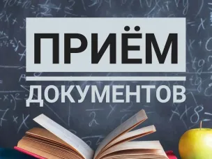 Набор абитуриентов на новый учебный год в Варнавинский техникум