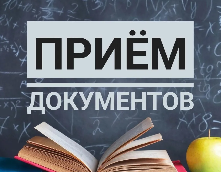 Набор абитуриентов на новый учебный год в Варнавинский техникум