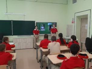 Урок Мужества