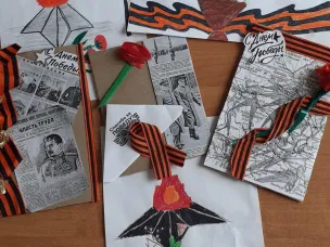 "Знаю. Помню. Горжусь!"