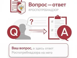 Вы спрашивали - мы отвечаем