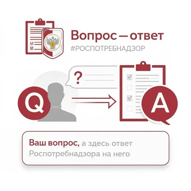 Вы спрашивали - мы отвечаем