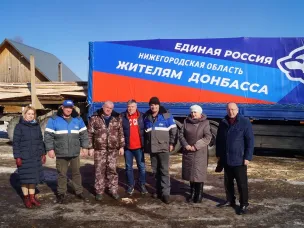 Гуманитарный конвой