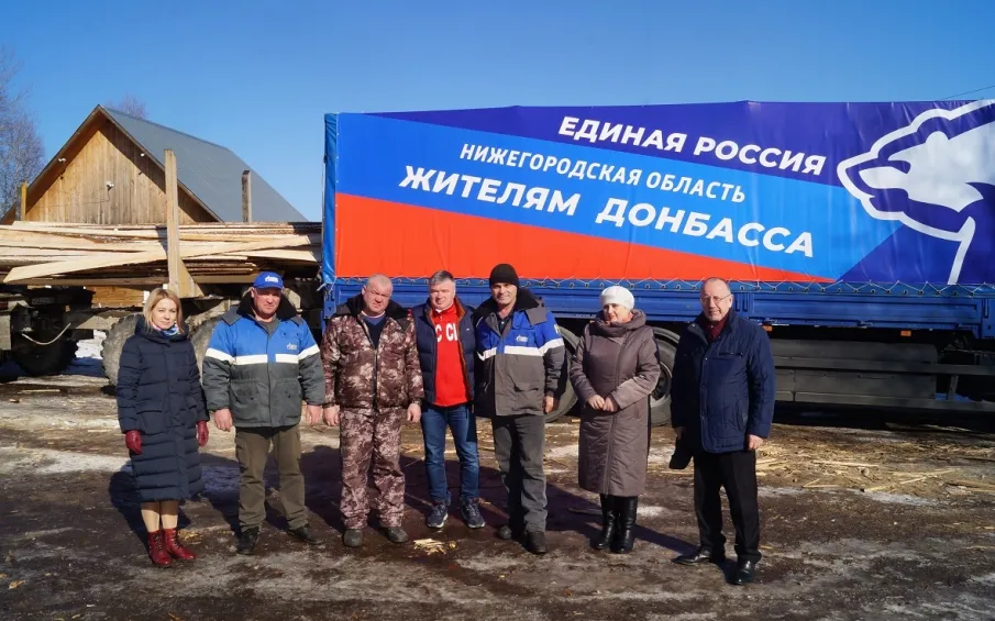 Гуманитарный конвой