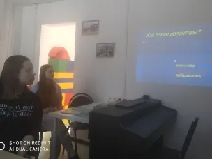 Сделаем мир лучше