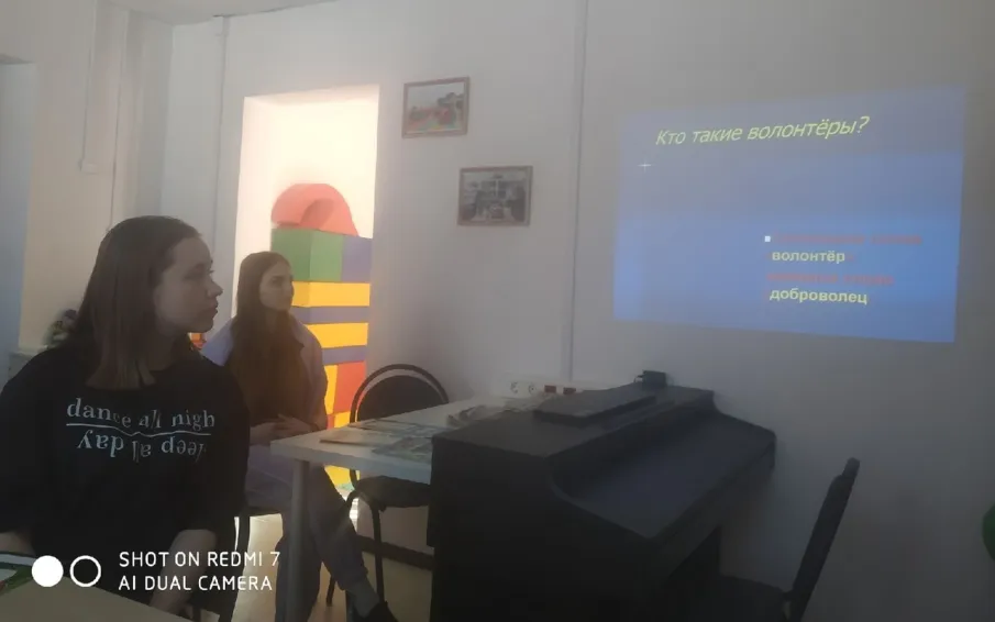 Сделаем мир лучше