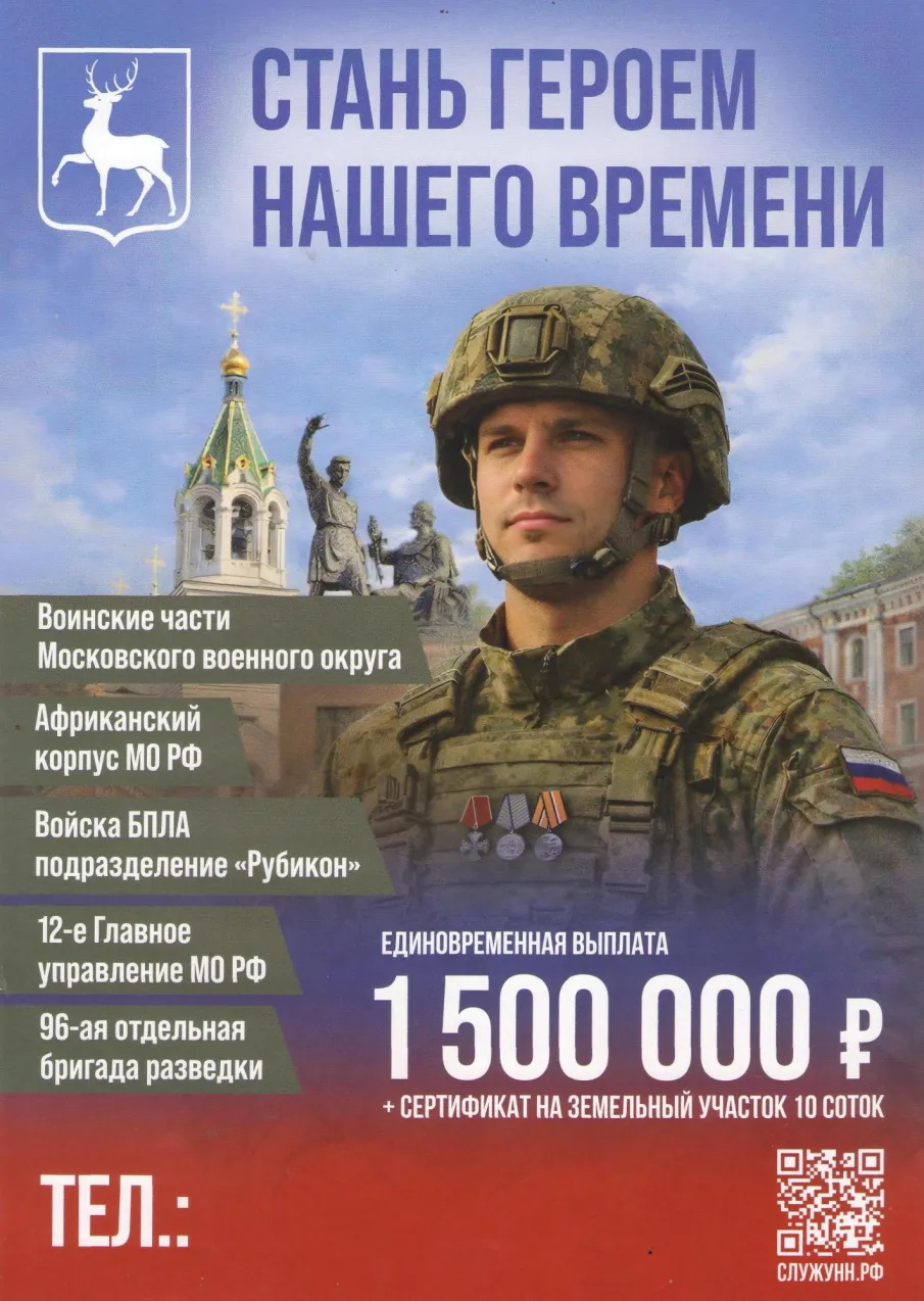 Успей заключить контракт на лучших условиях!