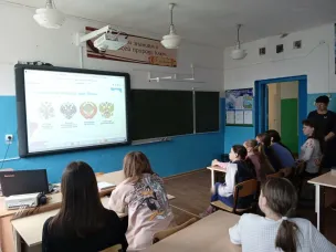 "Россия - страна возможностей"