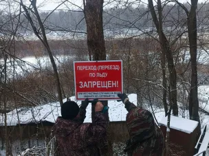 В Варнавинском округе проводится ряд мероприятий, направленных обеспечение безопасности на водоемах в зимний период