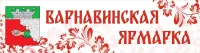 Сельскохозяйственная ярмарка