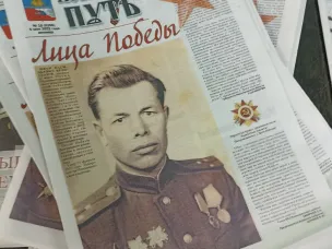 Объявление